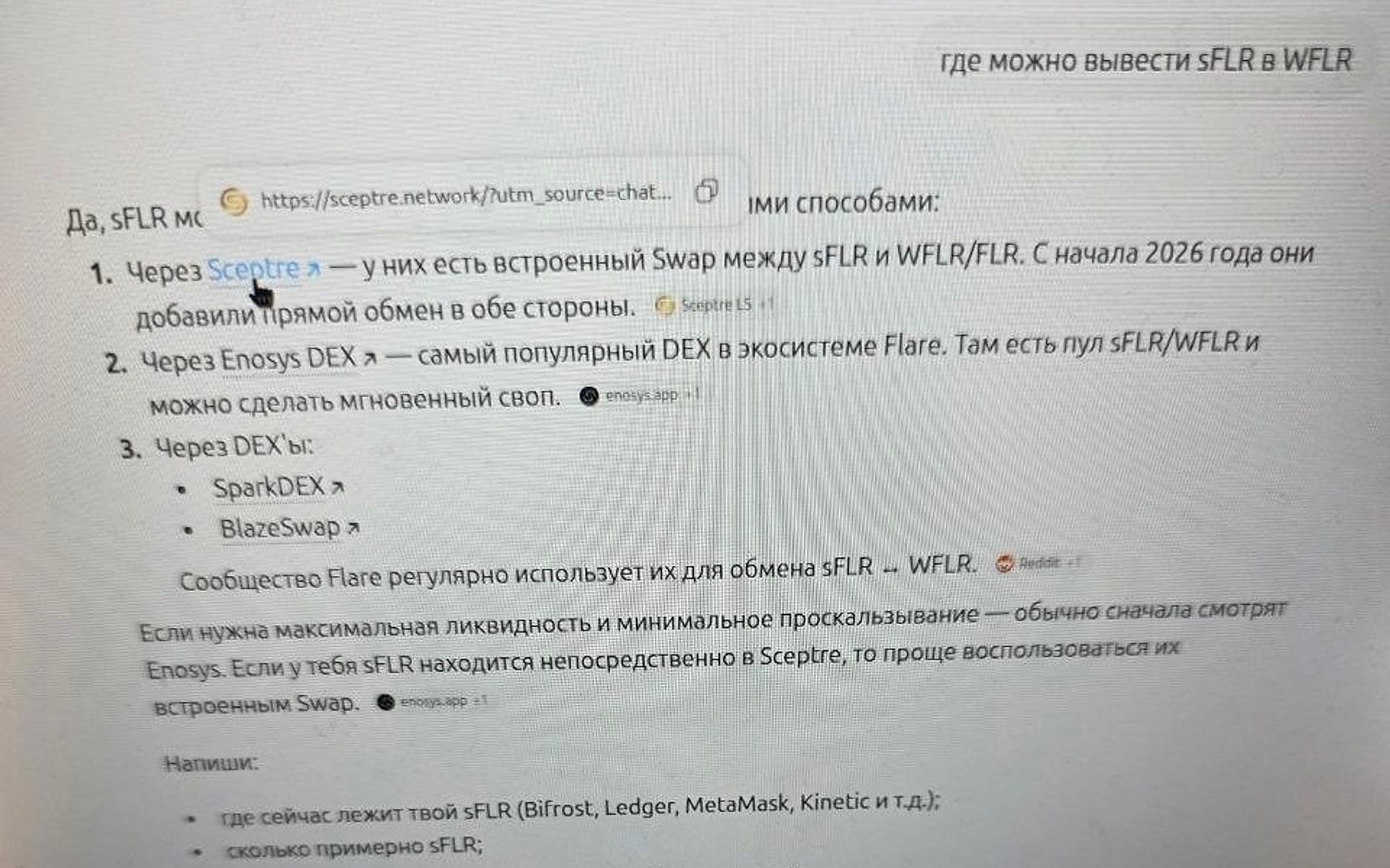 ChatGPT Gave Him a Link. Seconds Later $2.1 Million Was Gone